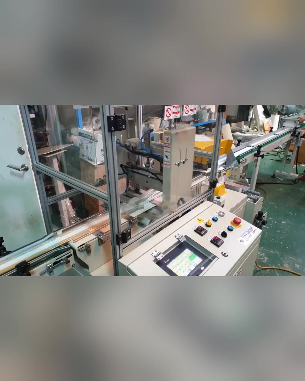 天成包裝機械企業有限公司 Tc 709套袋機系列 天成包裝機械出品 業務洽談06