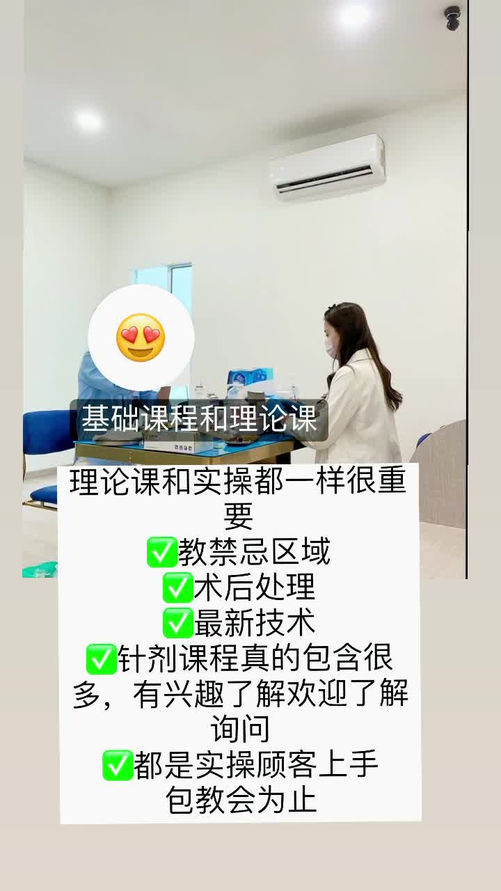 禁忌区域
