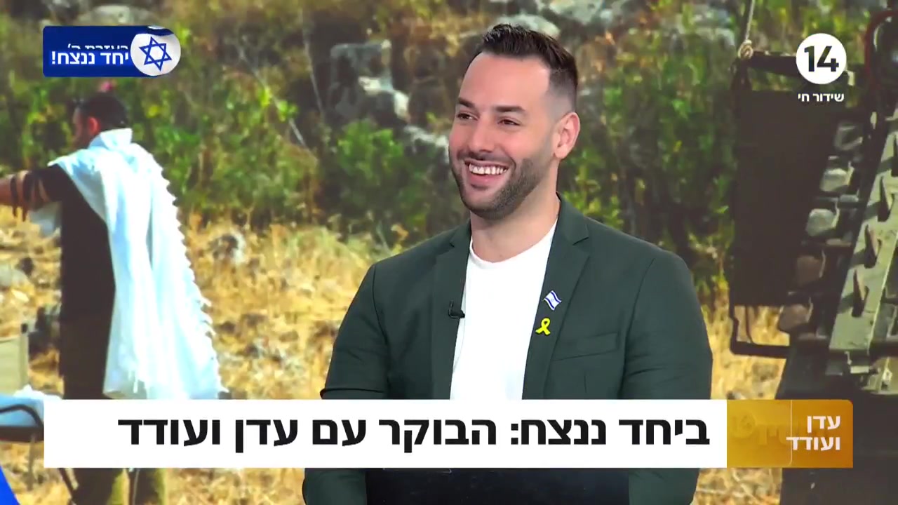 כשאתי פוגשת את אתי | מכירים את הזמרת אתי לוי? במשך הסגר הראשון ישבה אתי ...