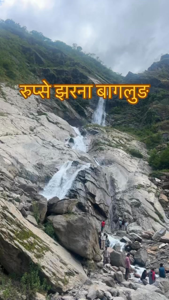 Dhanu Khadka