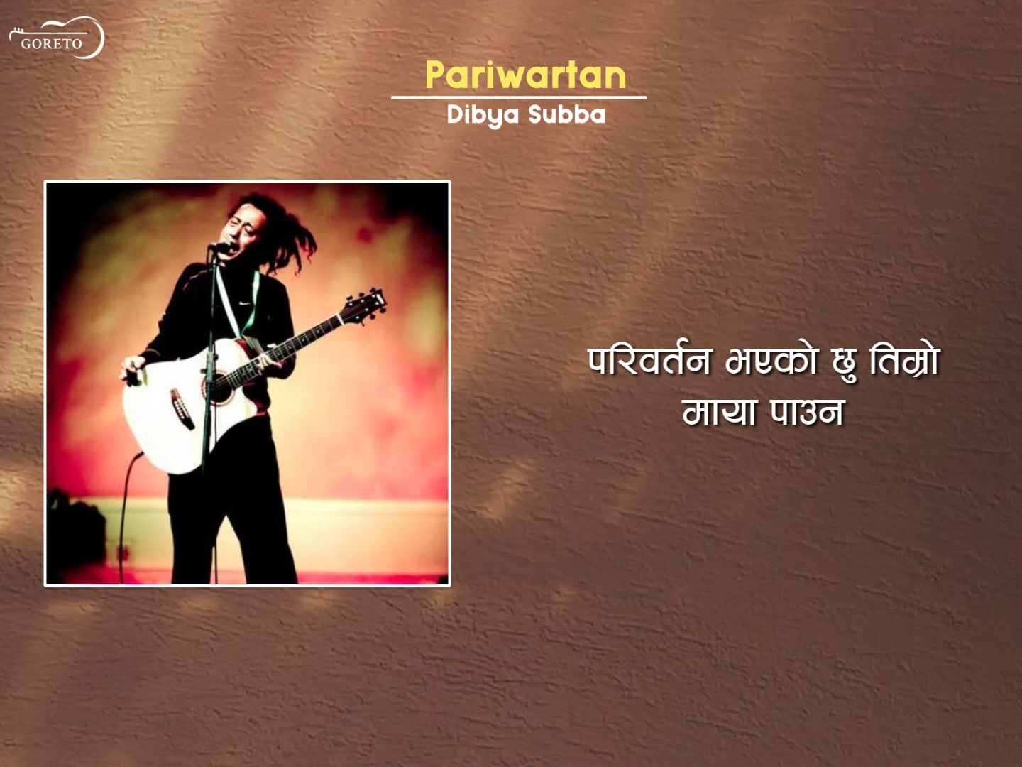 Pariwartan || Dibya Subba | G O R E T O