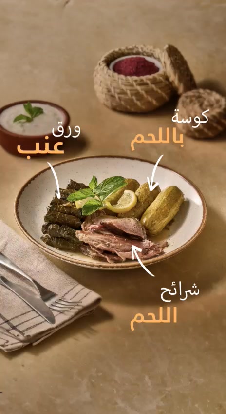 Goodies Selections Saudi Arabia | Riyadh