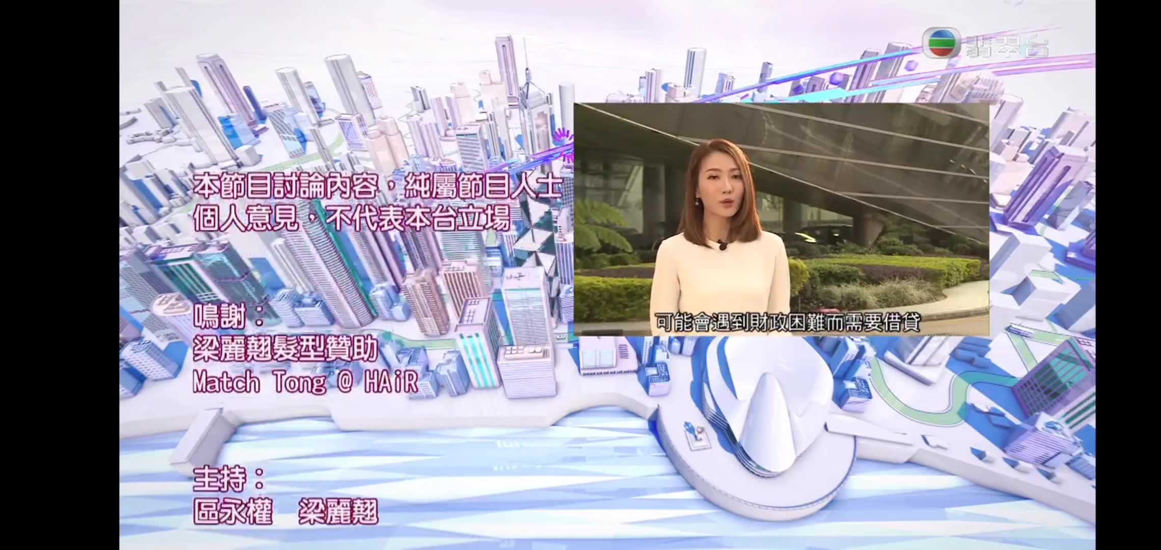 阮嘉敏 Mandy Yuen Fans Group