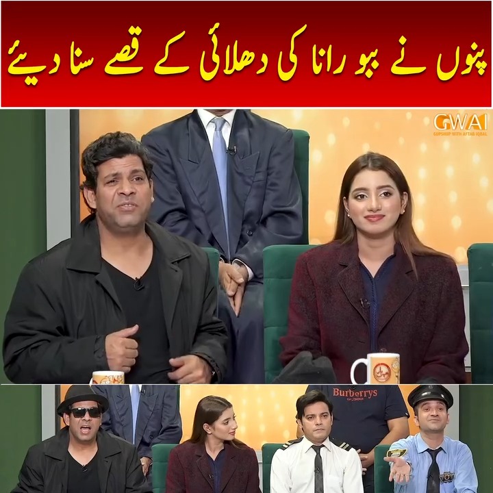 پنوں نے ببو رانا کی دھلائی کے قصے سنا دیئے | Aftab Iqbal | Facebook