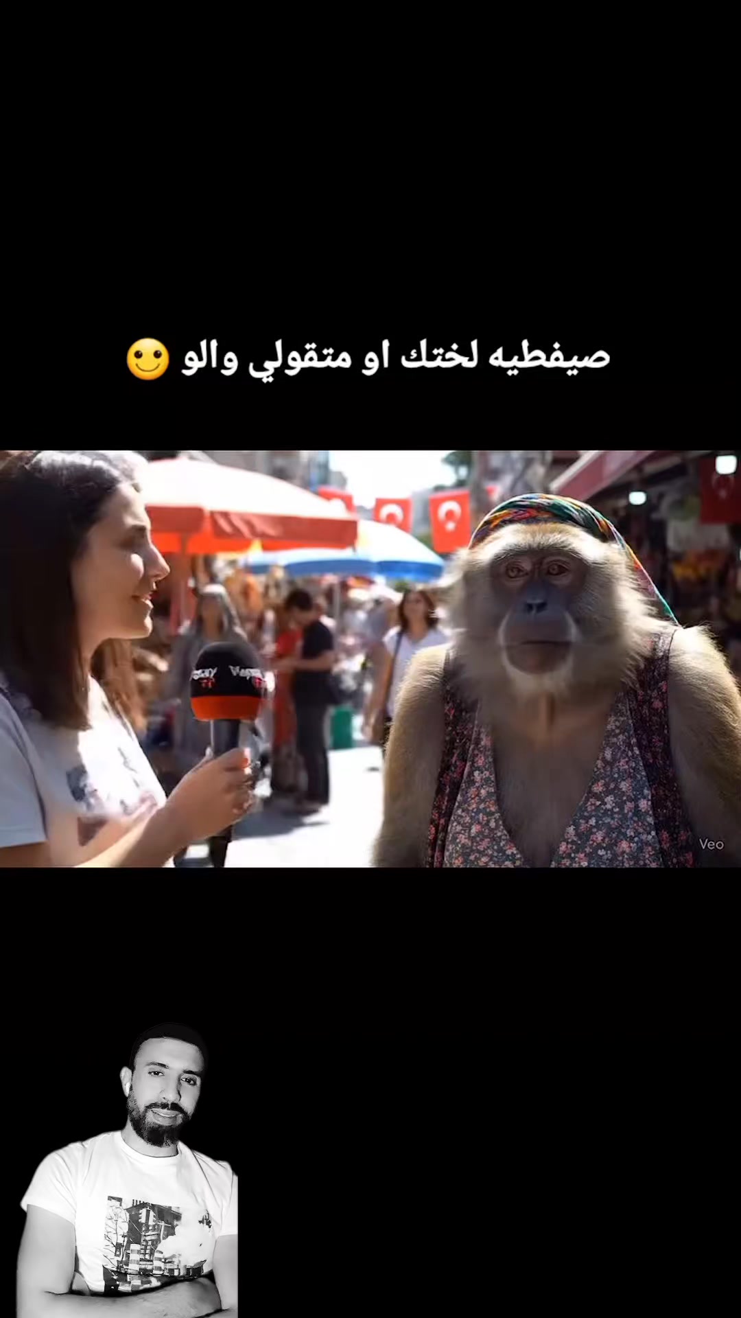 🤣🤣🤣🤣 إإلا كنتي جاي من الروشيرش ماتنساش دير أبوني ♥️ #ريلز #الدار ...