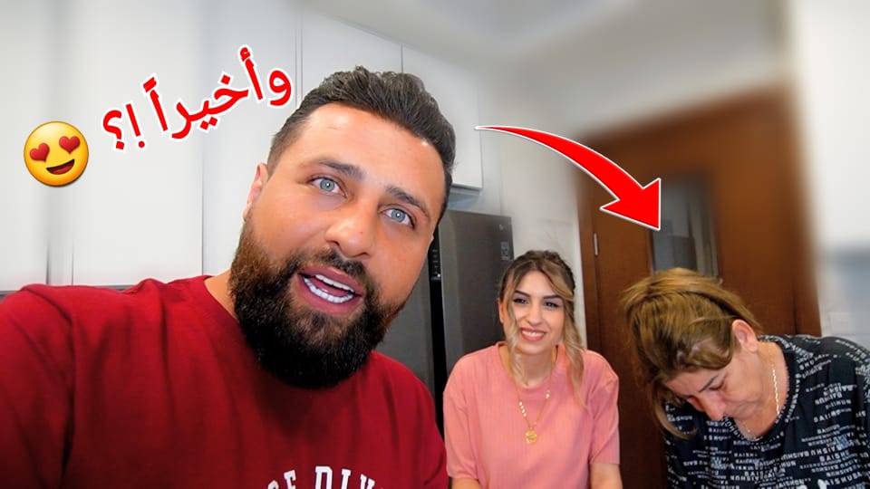 أخيراً أمي وفت بوعدها لزوجي!؟ || ريتشو و ننوش | Rycho & Nanoush | Facebook