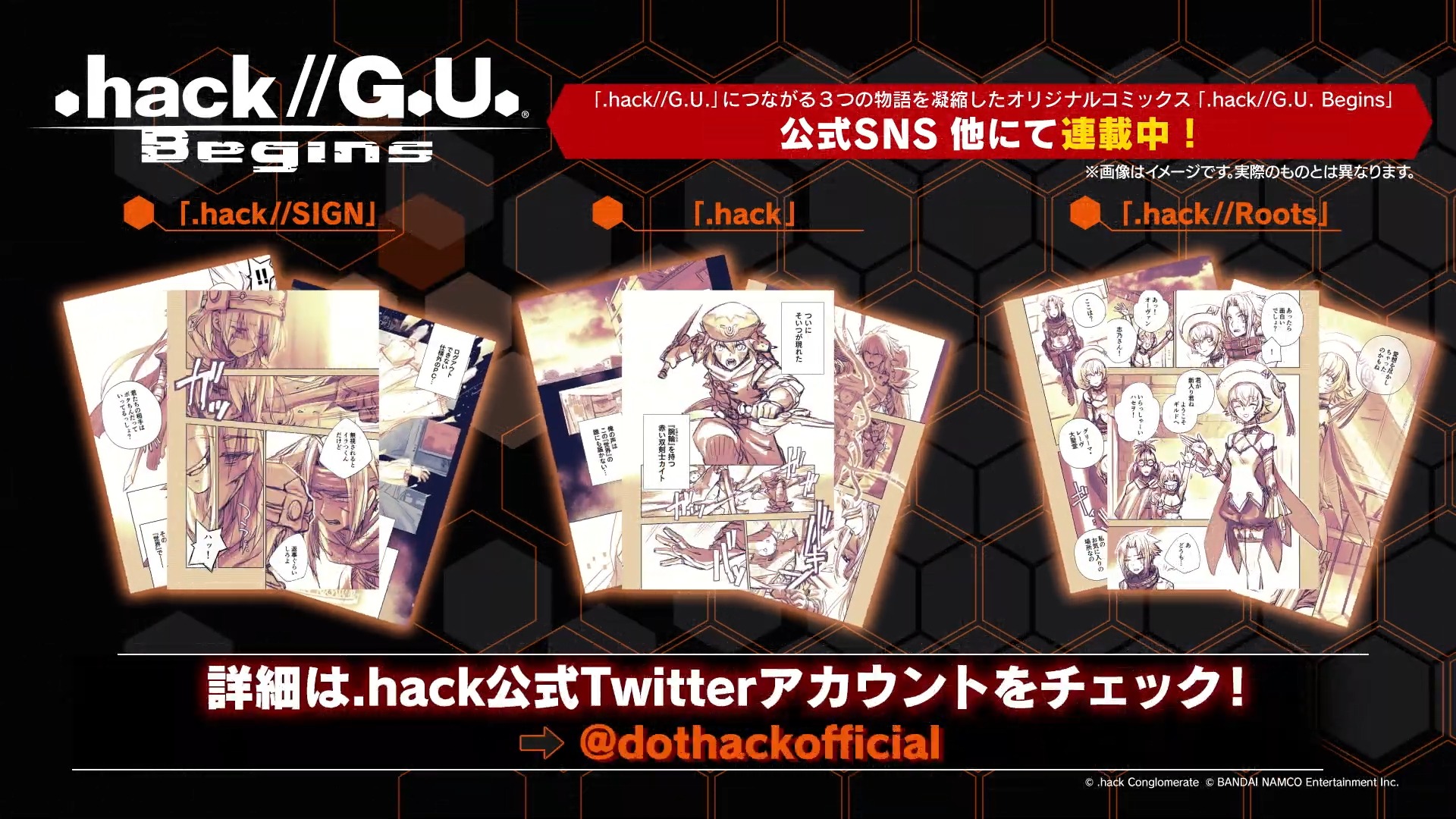 Boukoku Kakusei Catharsis Hack G U Last Recode Cv Boukoku Kakusei Catharsis Is Back A Distribuidora Bandai Namco Entertainment Que Lancara A Versao De Nintendo Switch Do Game Hack G U Last Recode