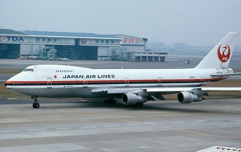BOAC Flight 911 (callsign 'Speedbird 911') was a round-the-world