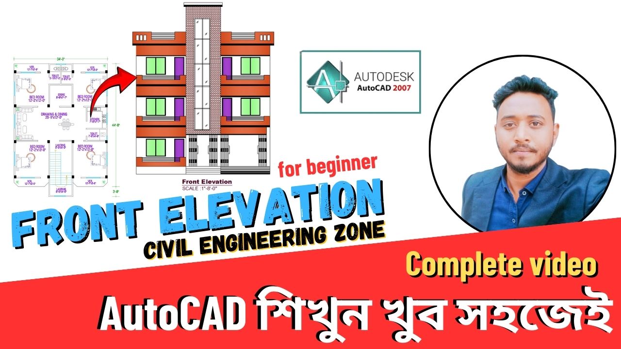Auto Cad Life - [ COMPLETE ] FRONT ELEVATION in AutoCAD in... | Facebook