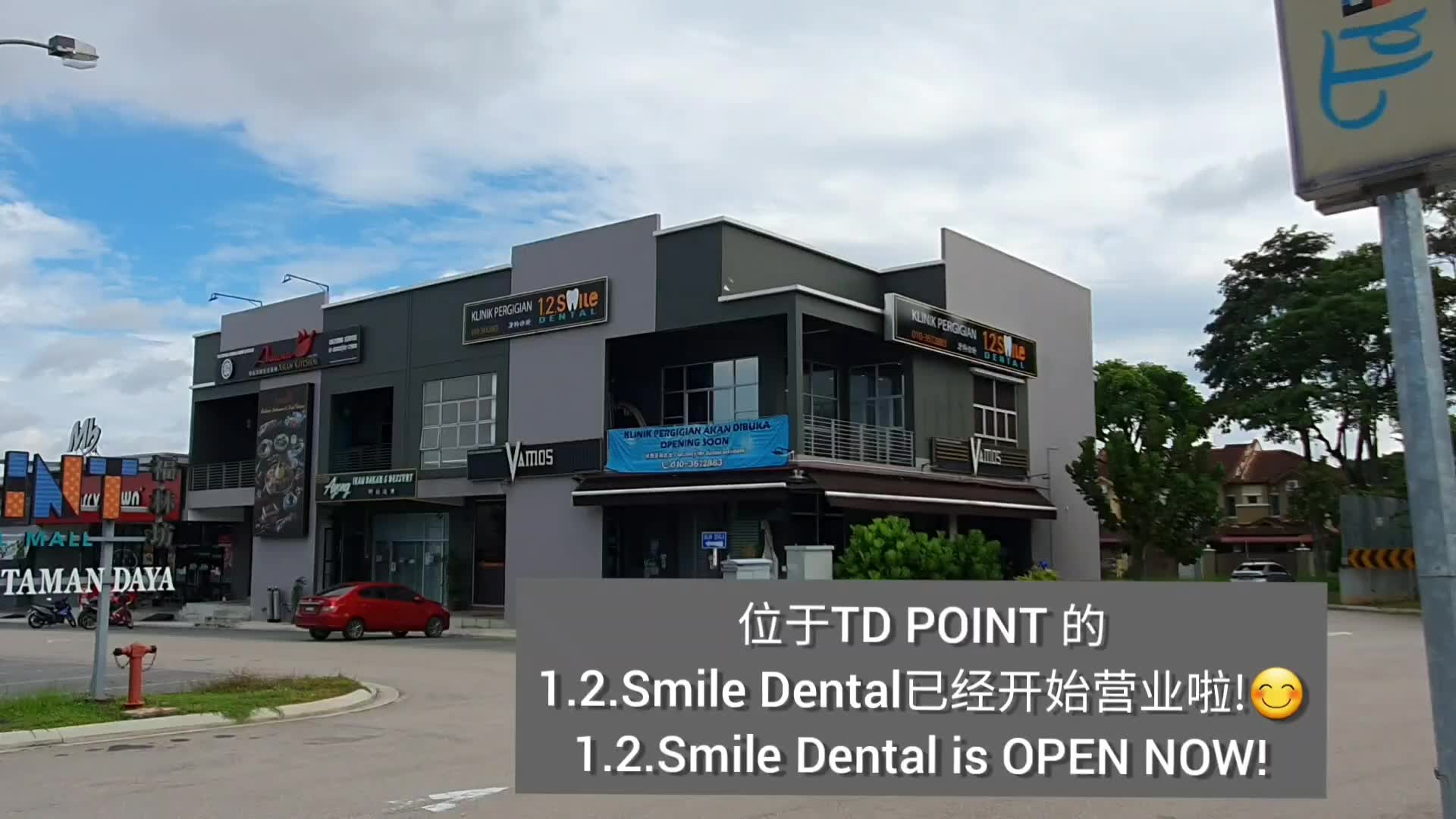 Taman Daya Home Facebook