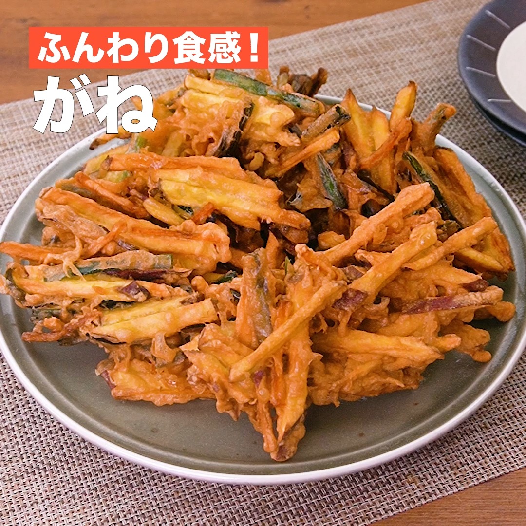 がね | DELISH KITCHEN - デリッシュキッチン | Facebook
