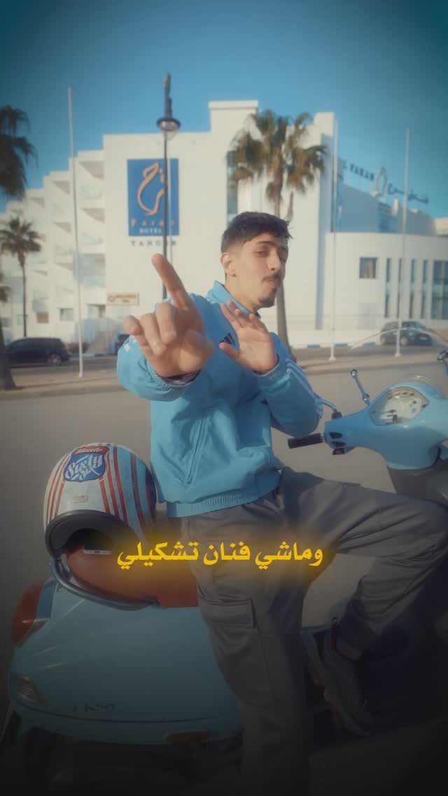 Y7y - ي 7 ي