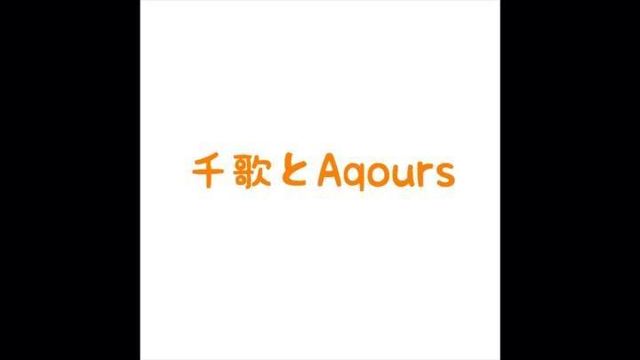 高海千歌生誕祭 Explore Facebook