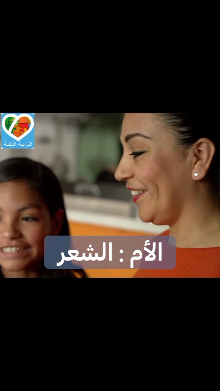 صفات الطفل التي تأتي من الأب وتلك التي تأتي من الأم. | التربية الذكية ...