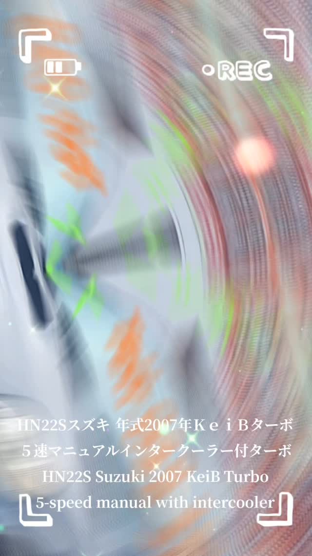 HN22Sスズキ 年式2007年KeiBターボ5速マニュアルインタークーラー付ターボHN22S Suzuki 2007 KeiB Turbo ...