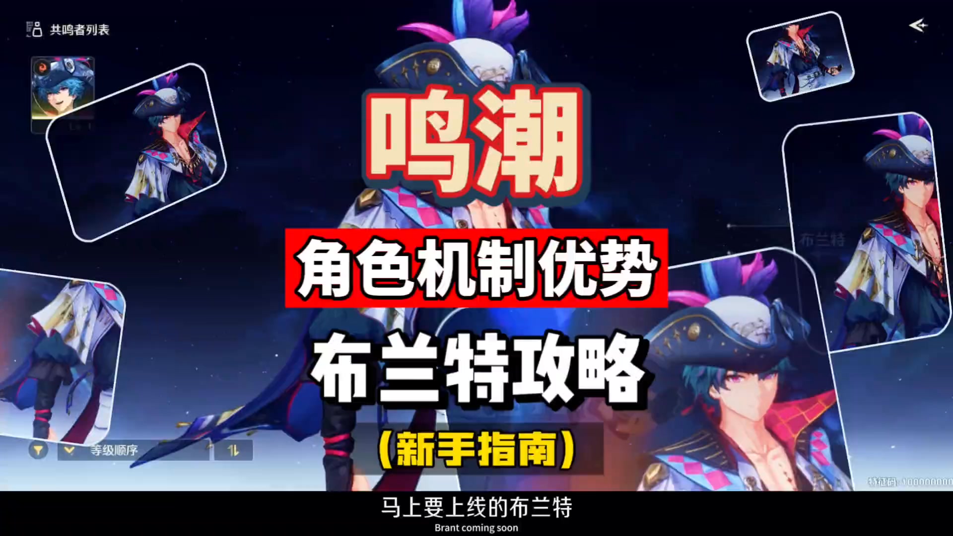 坎特雷拉的声骸预测攻略，拿到直接毕业，鸣潮新手指南。 #鸣潮攻略 #鸣潮坎特雷拉 #鸣潮 #鸣潮手游 #坎特雷拉 | 我在鸣潮等你
