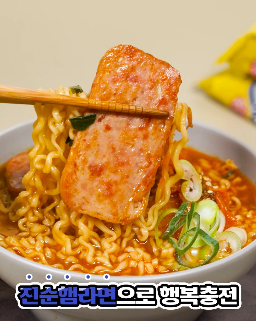 오뚜기 진라면 순한맛 | [댓글이벤트] 👨🏻 : 진라면 순한맛을 선택하는 이유! 맛잘알들은 다 압니다, 진순이의 매력을 진순이를 ...