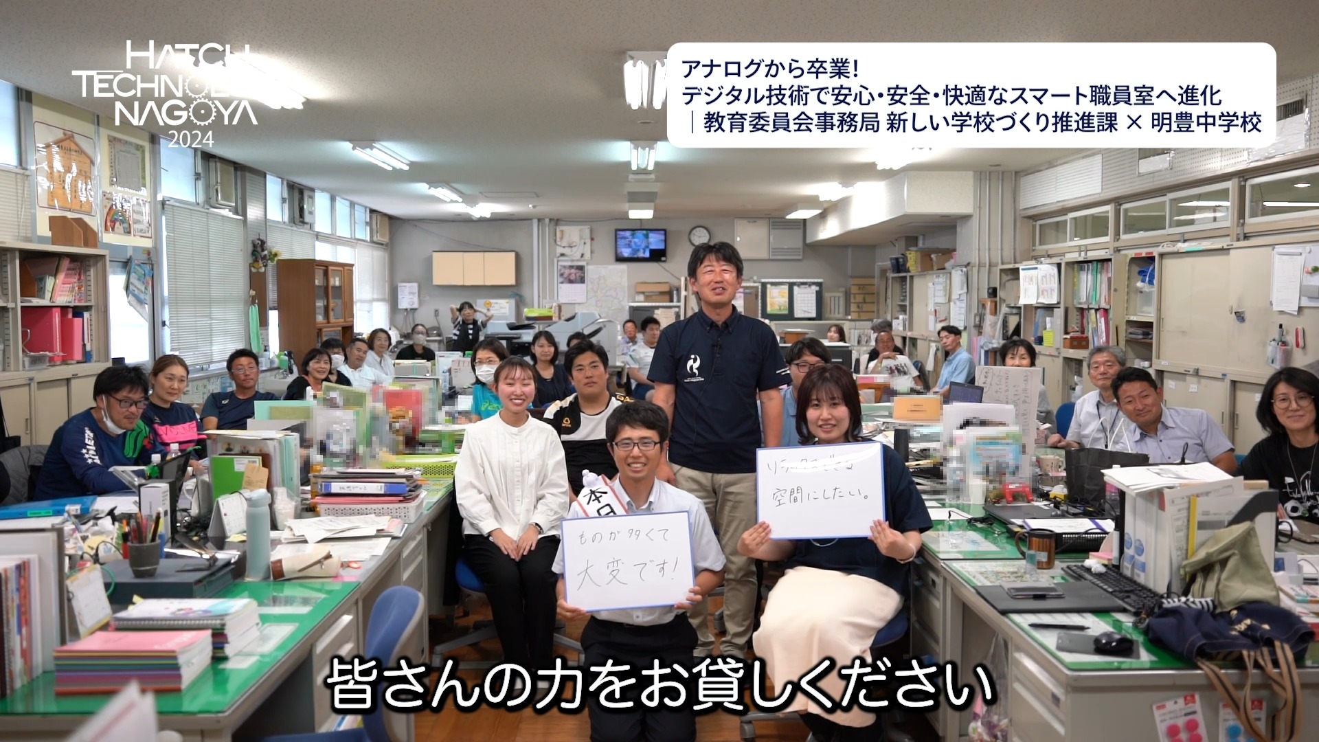 公の場での発言・インタビュー報道記録