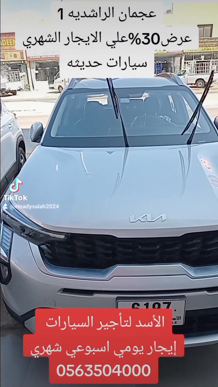 Alasad Rent A Car