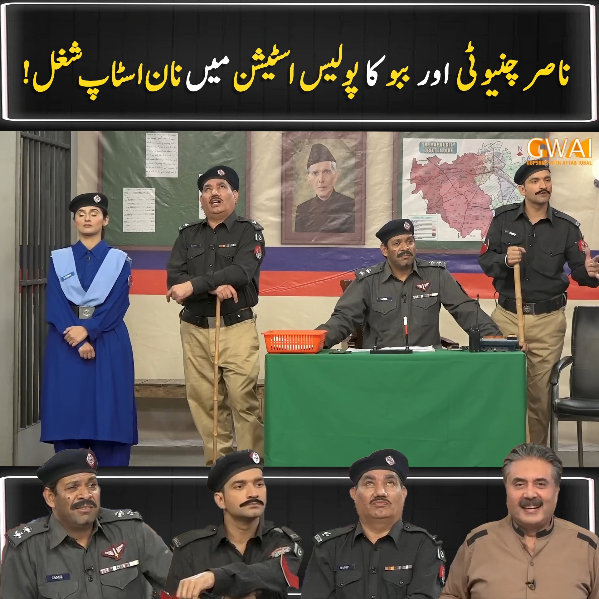 ناصر چنیوٹی اور ببو رانا کا فلم سٹوڈیو میں نان اسٹاپ شغل ! | Khabaryar ...