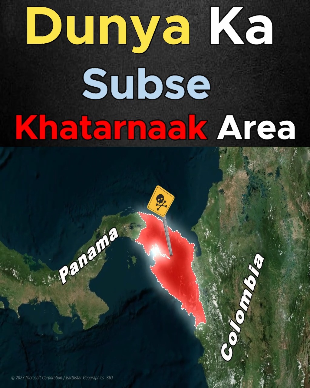 Dunya Ka Subse Khatarnaak Area | Sach Ye Hai | Facebook