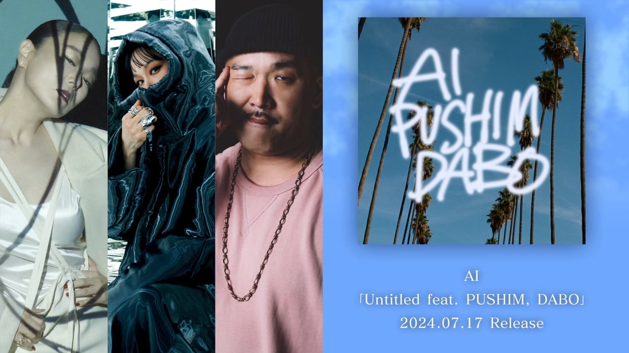 「Untitled feat. PUSHIM, DABO」 2024.07.17（今夜24:00〜）Release お楽しみに‼︎🌴 ...