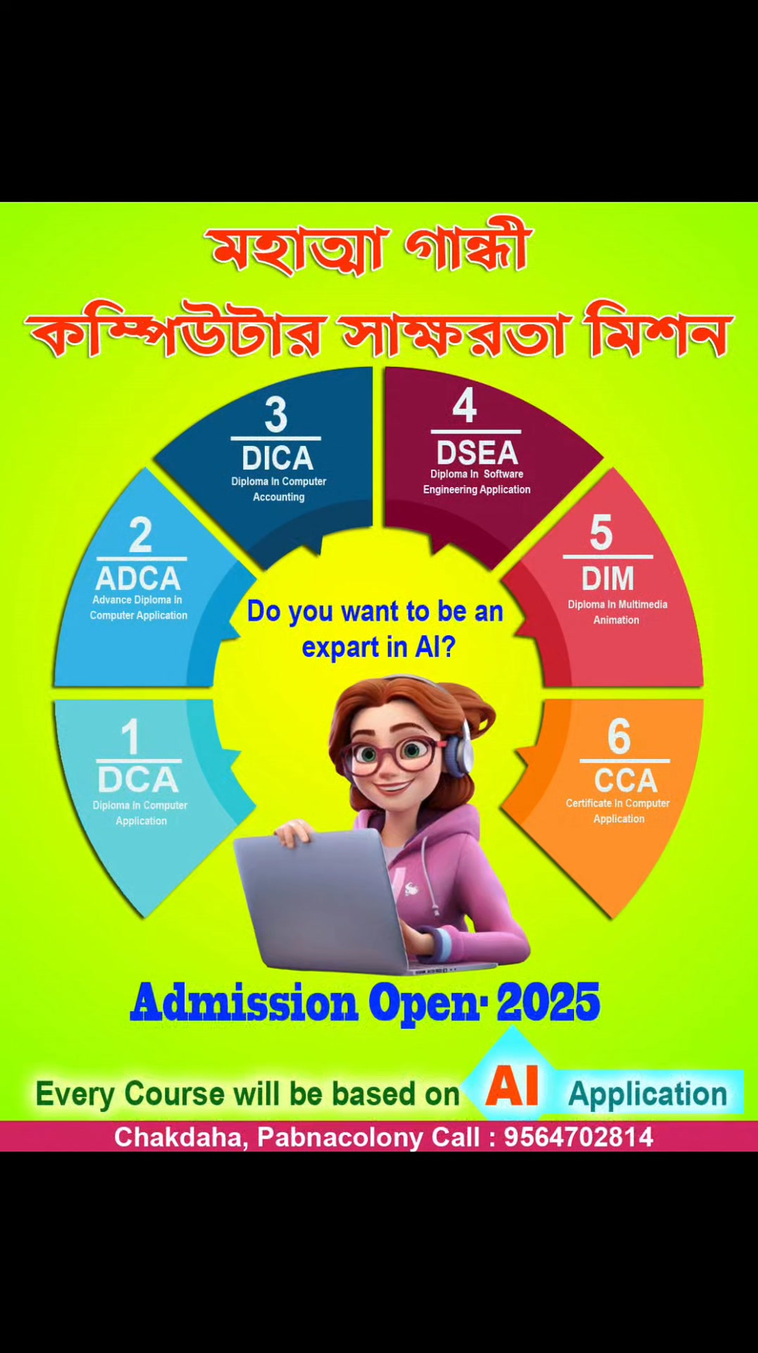 Mahatma Gandhi Computer Saksharata Mission - Chakdaha | Chakdaha