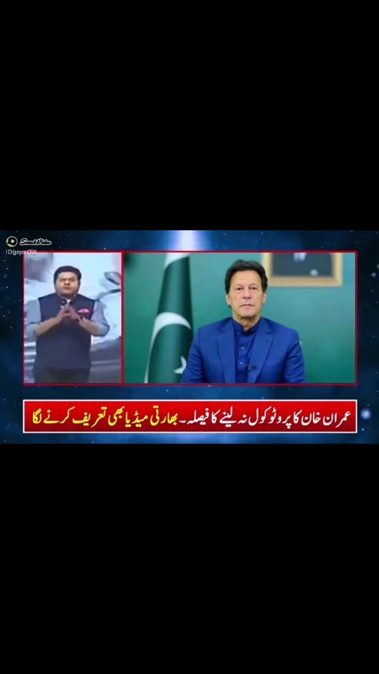 Jan pakistan dil dil pakistan