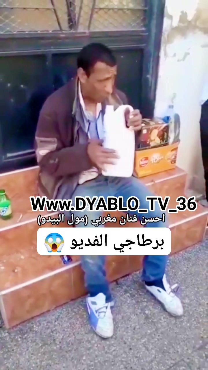 مول البيدو 😱💥 | DYABLOTv | Facebook