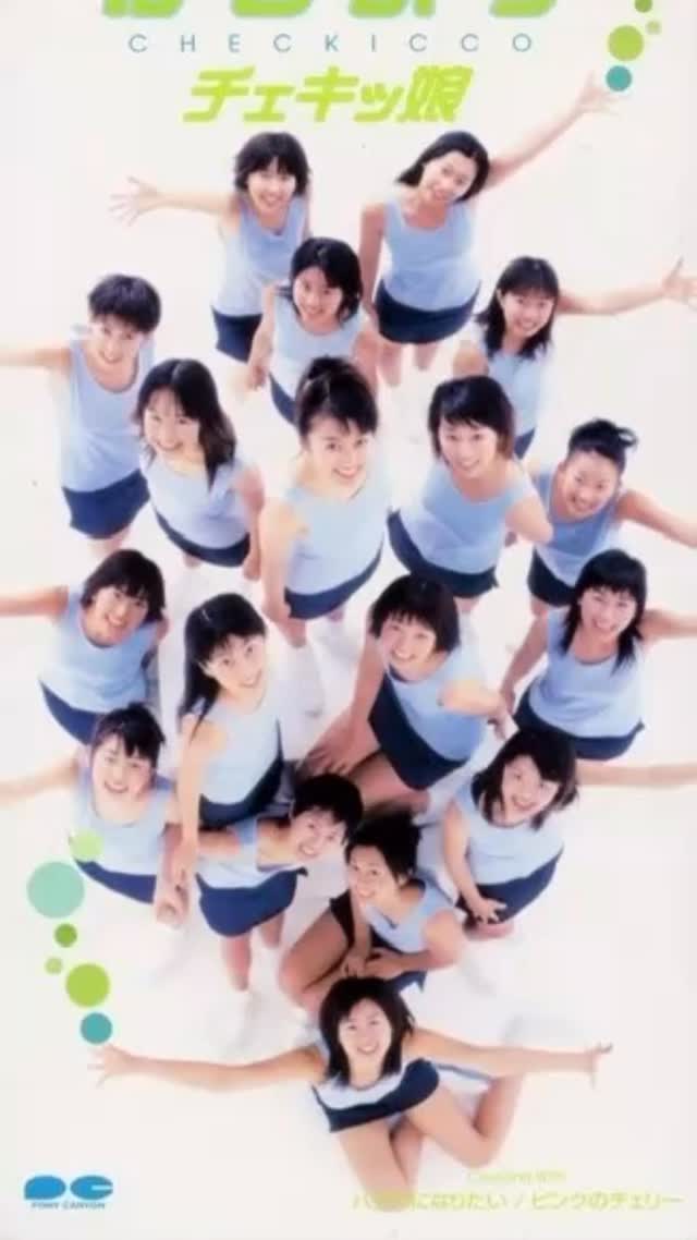 明日の出演時間が発表となりました🎥 チェキッ娘は、20時台に出演