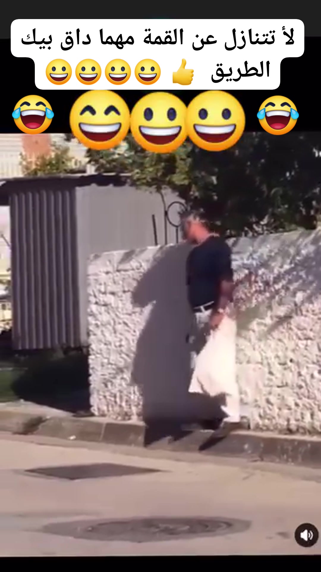 لأ تتنازل عن القمة مهما داق بيك الطريق 👍 😀😀😀😀 | Mahfoud Bouih | Facebook