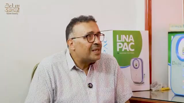 Lina PAC - Personal Air Conditioner & Diffuser