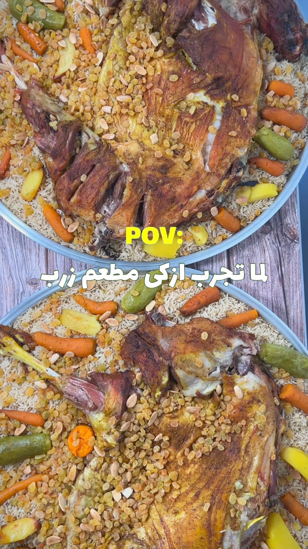 Zarb Alnassar- زرب النصار | Amman
