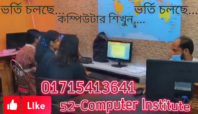 ৫২-Bayanno Computer Institute - Home