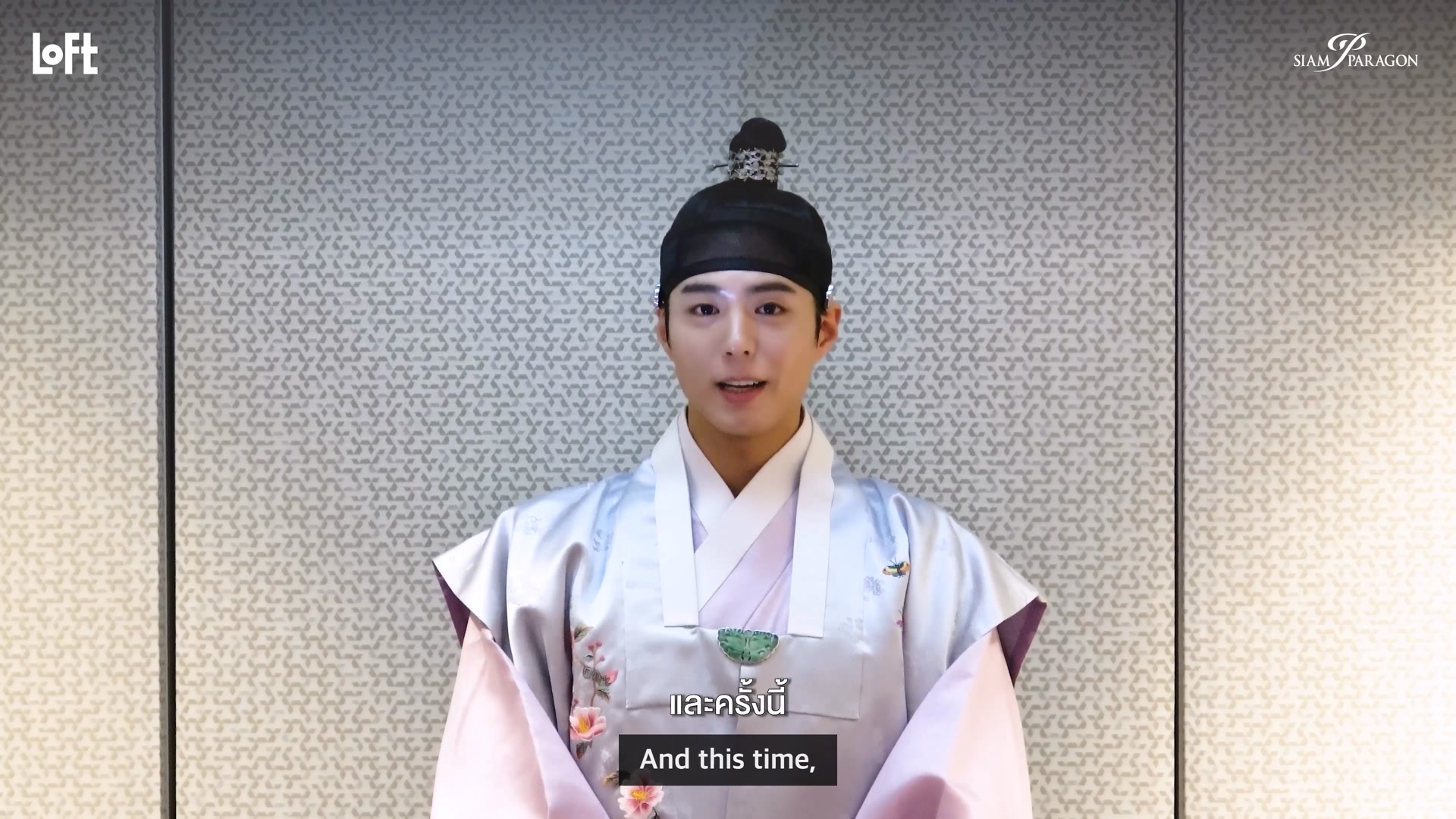 A message from Park Bo Gum to 보검복지부 Pre-Order Photo Album “PARK BO GUM ...