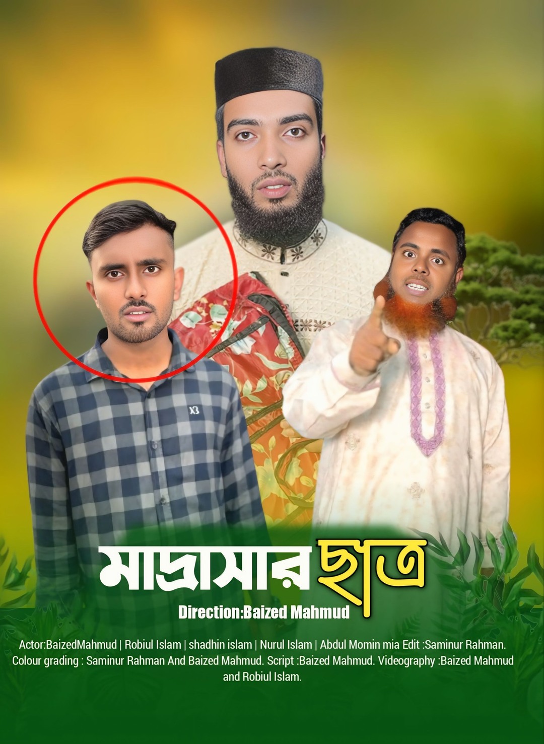 মাদ্রাসায় পড়লে কি চাকরি হবে ? #bayazid0007 #baizedmahmud #trending # ...