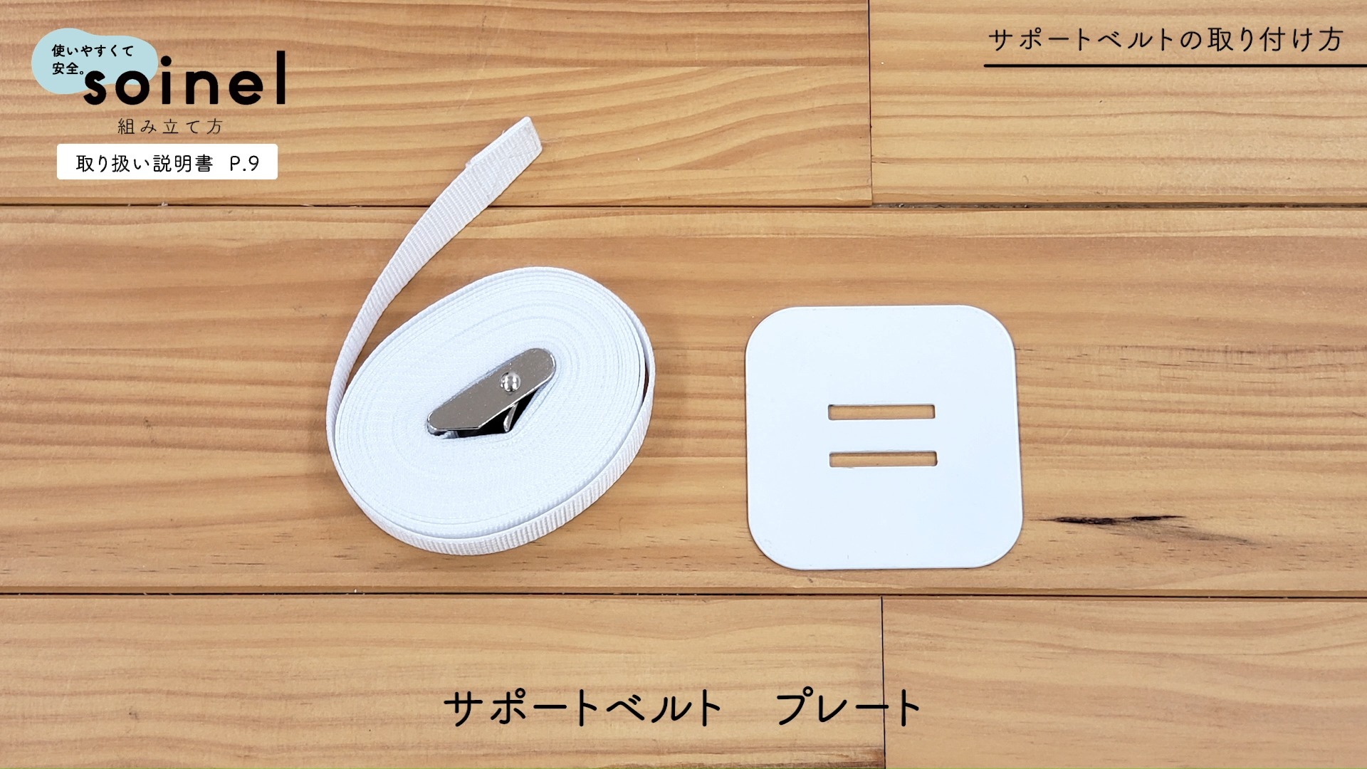 大人のベッドや布団とつなげて安全に添い寝ができる yamtoyaのベビー 