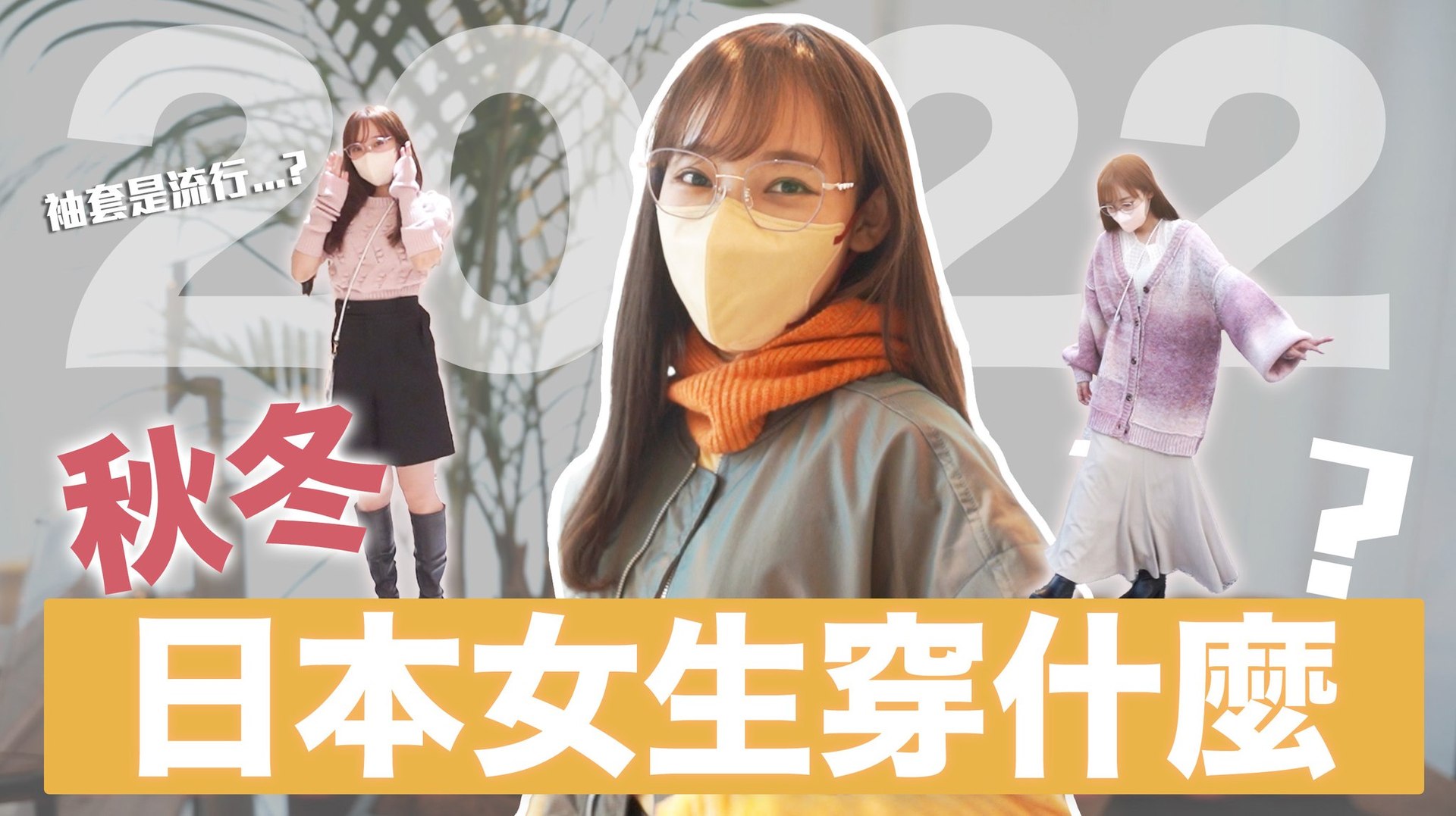 安啾anjou