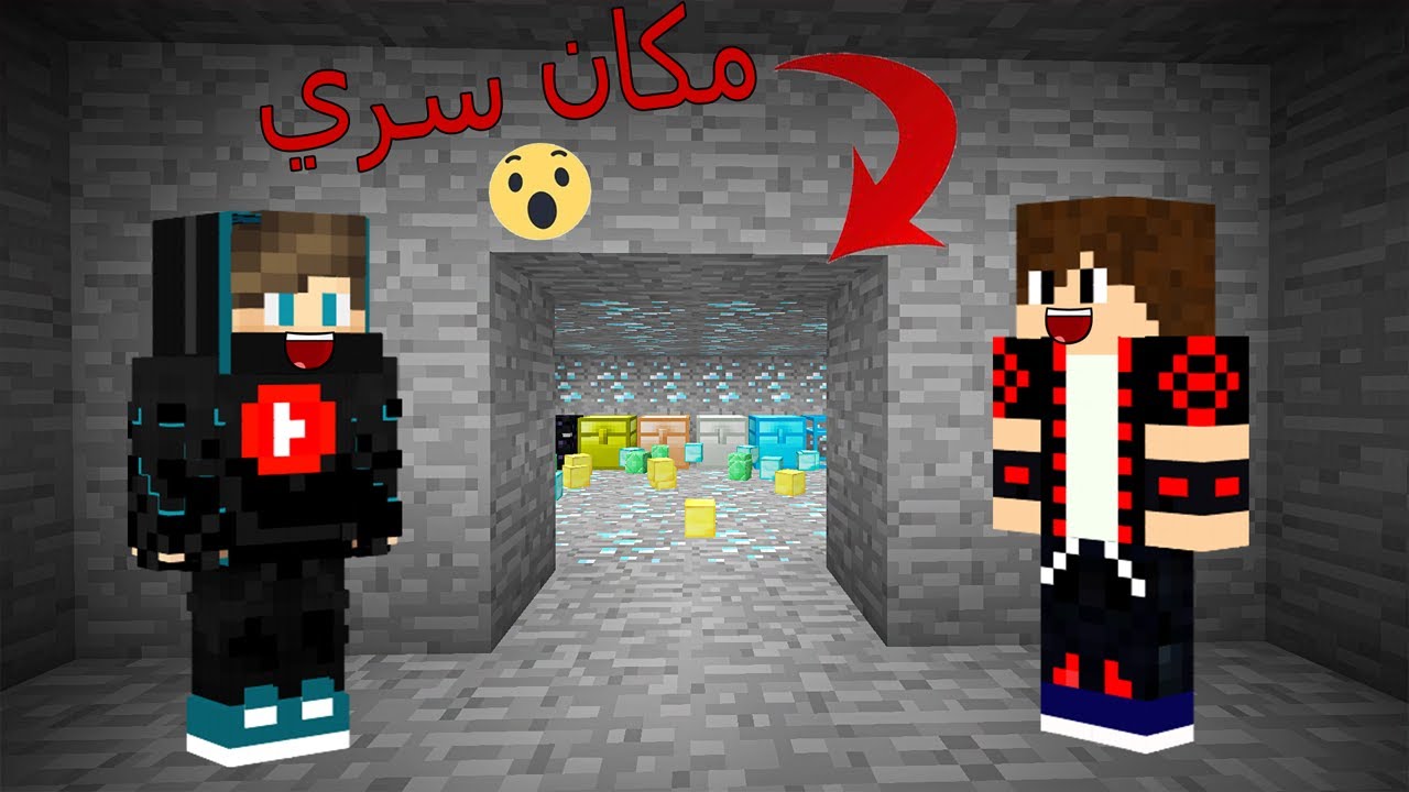 فلم ماين كرافت : الرجوع للمدرسة 🥲 | By ‎أمير سلاو - Ameer Slow‎