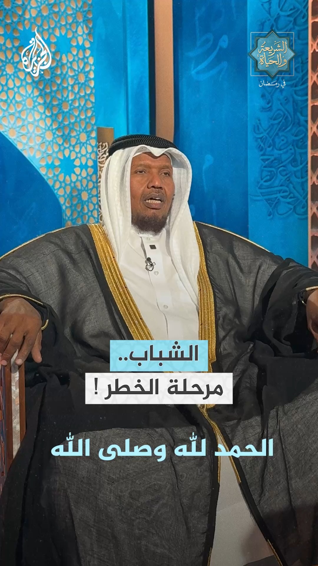 البث الحي- الجزيرة نت | ‎شاهد بث قناة الجزيرة عبر موقعنا الرسمي وعبر ...