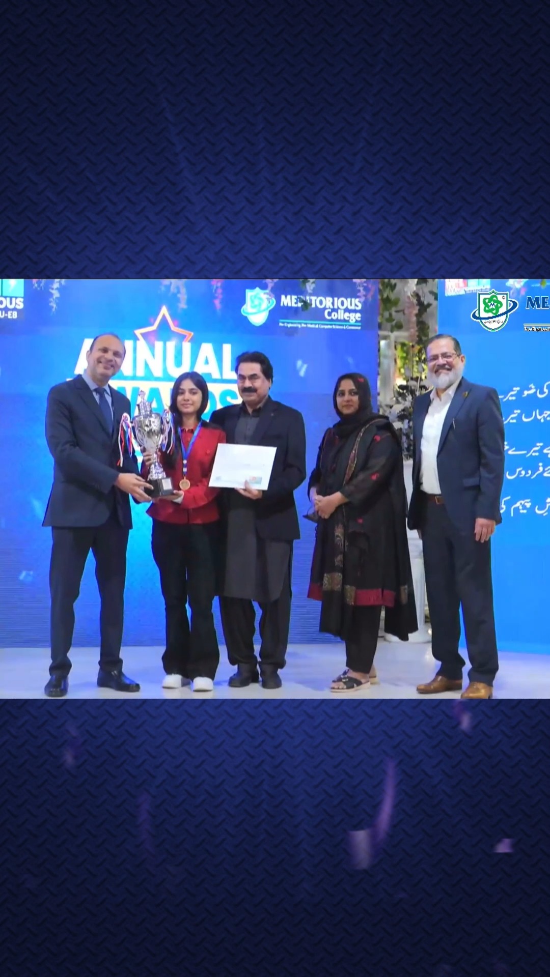 Meritorious School & College - AKU Board | Karachi