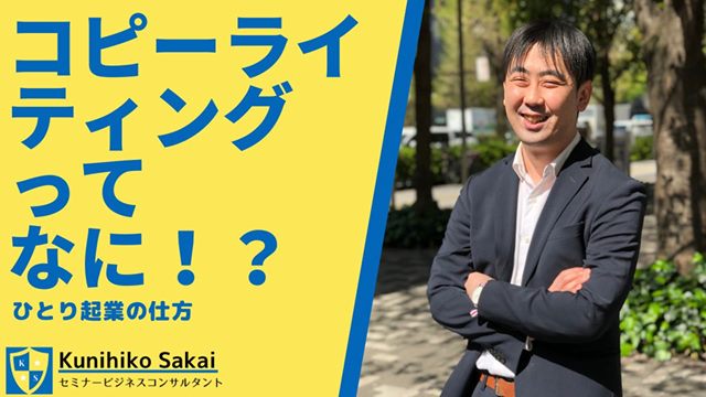 酒井邦彦セミナービジネスコンサルタント Home Facebook