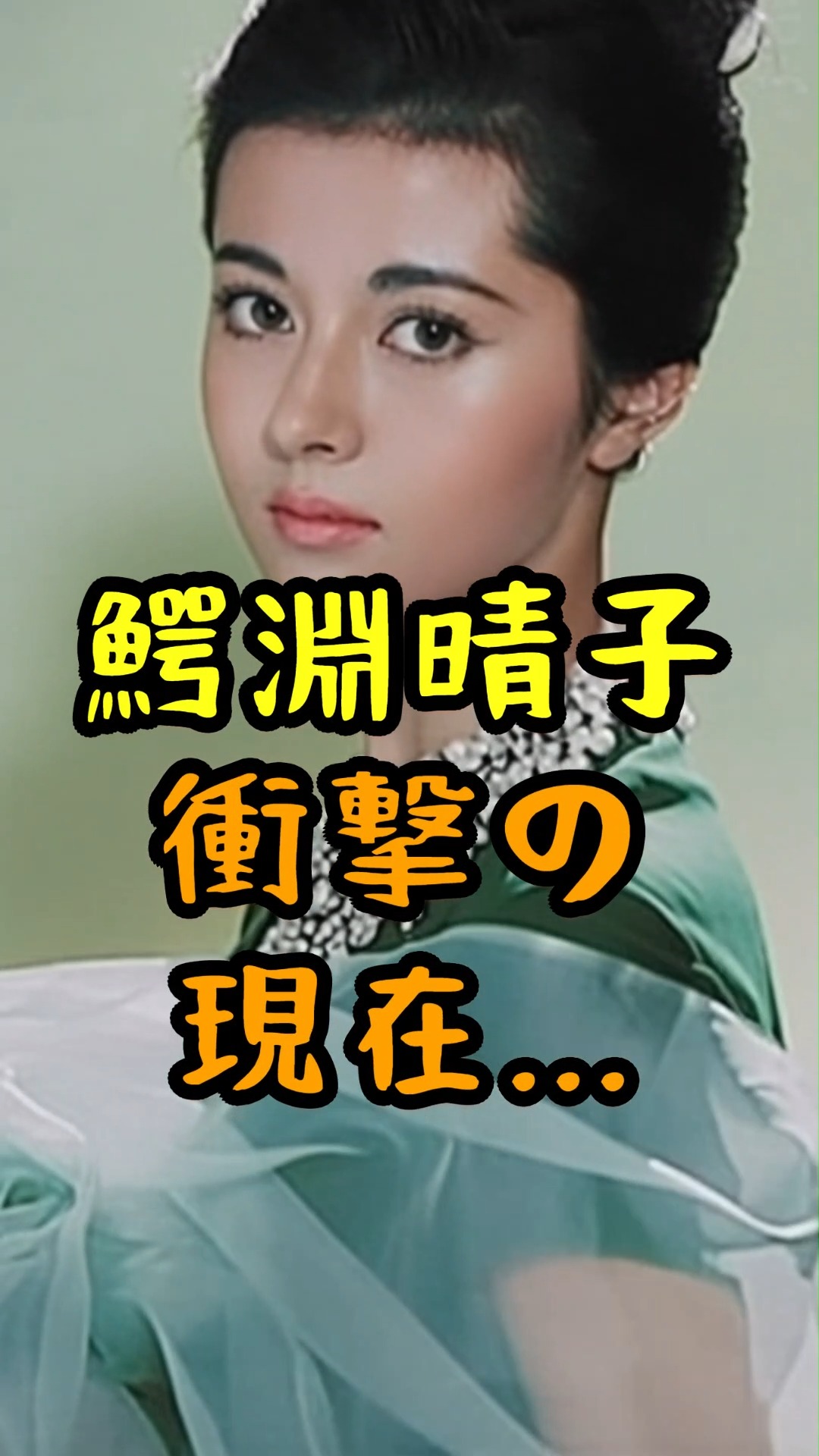 日90年代當紅玉女川越美和驚爆已死9年#右編：要當個美麗快樂的天使東森
