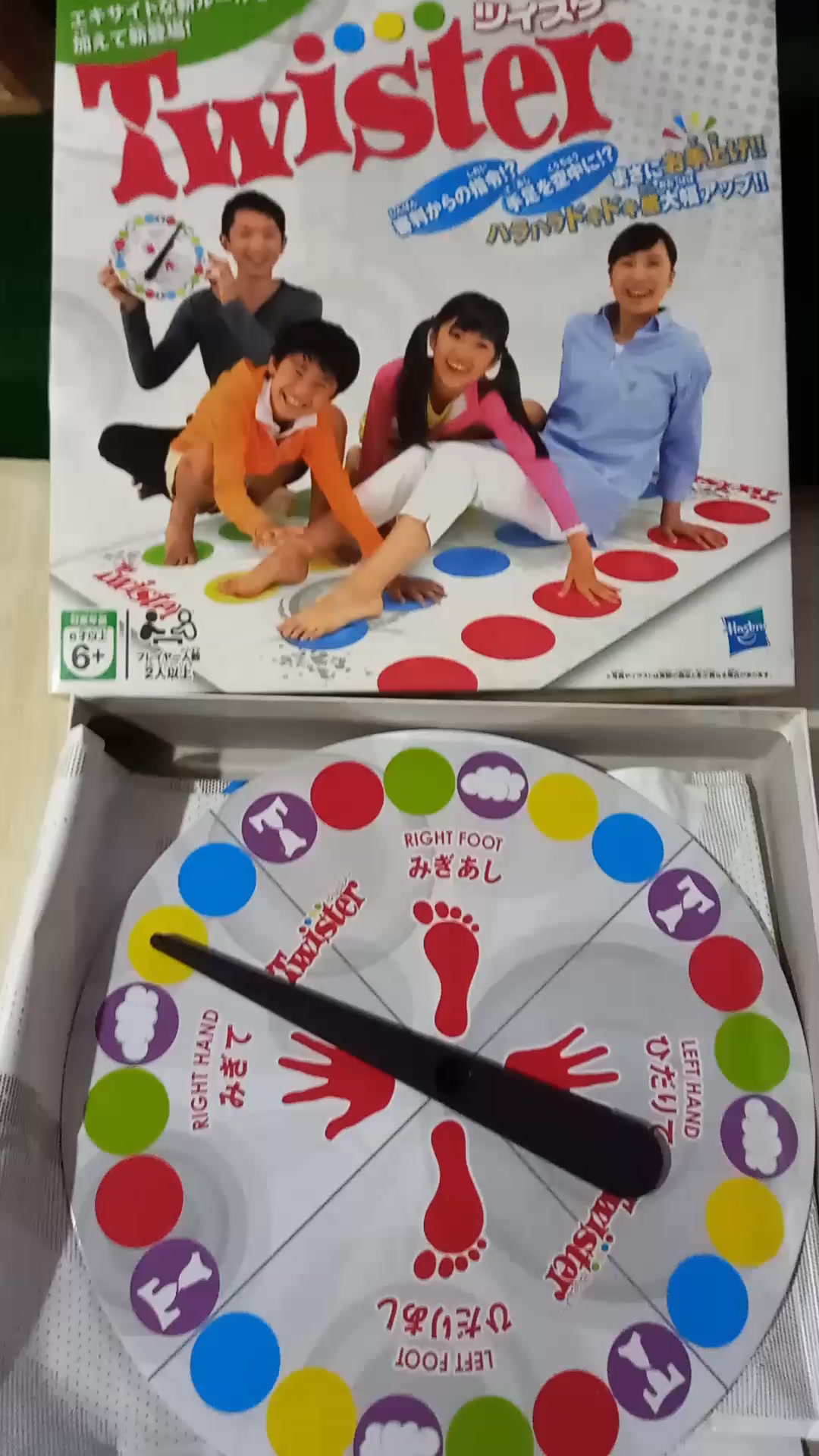 Azumie Miyaca Chowyun