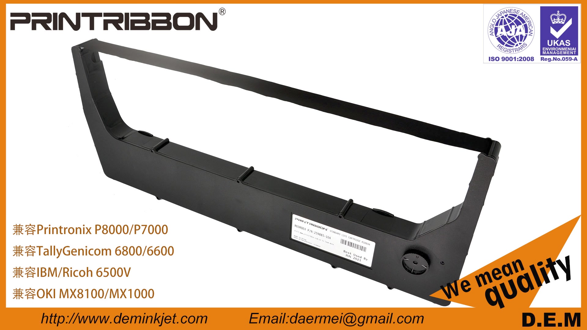 Printer Ribbon Cartridge