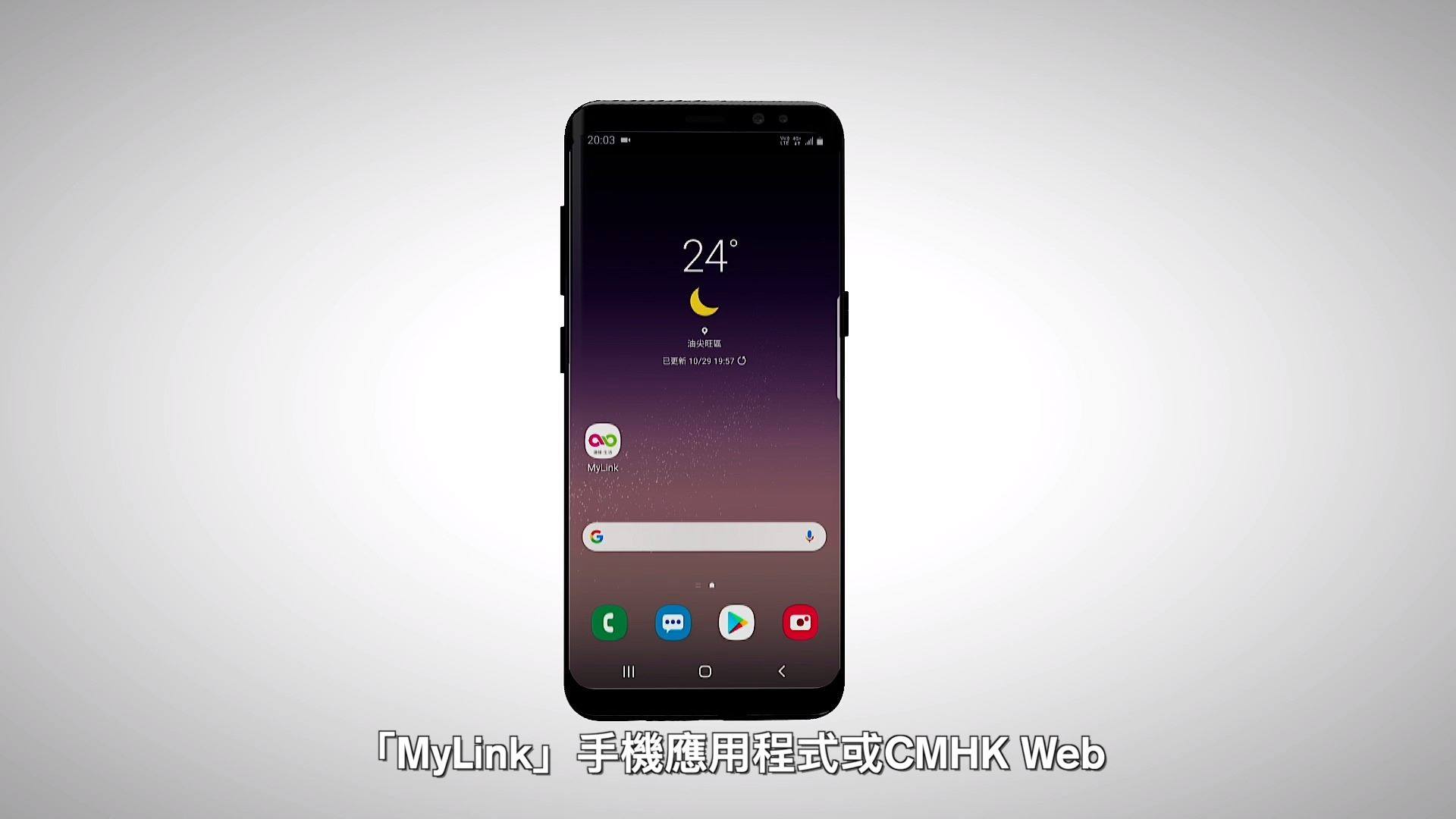 【MyLink攻略！輕鬆更換手機SIM卡！】... - China Mobile Hong Kong | Facebook