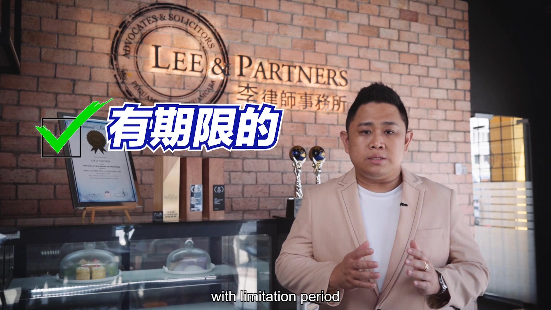 Lee & Partners | Petaling Jaya