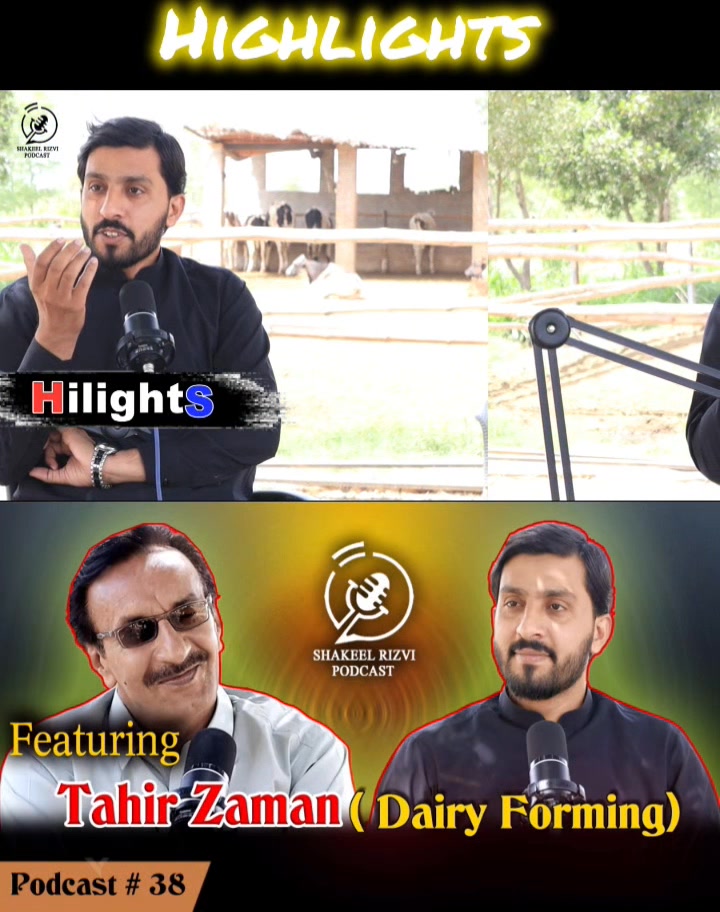 Shakeel Rizvi Podcast Featuring Tahir Zaman ( Hamid Dairy ) | Shakeel ...