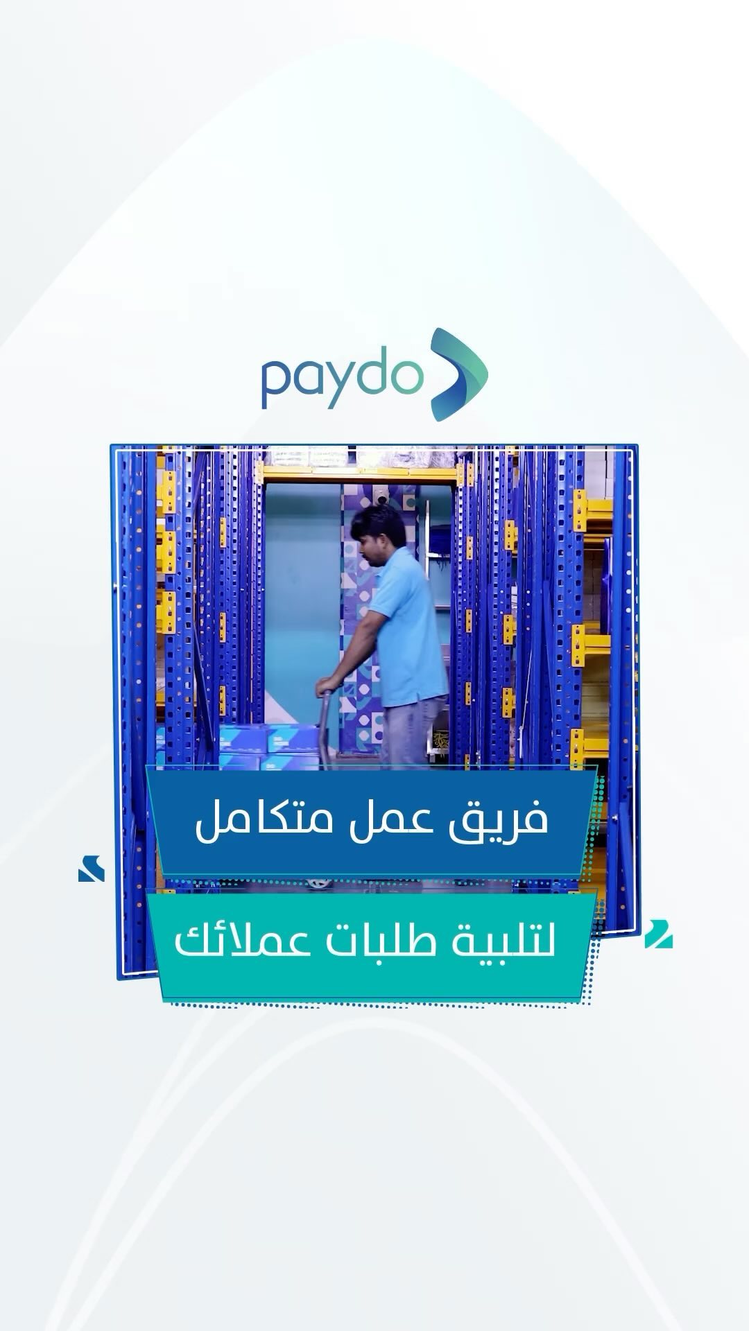 Paydo | Kuwait City