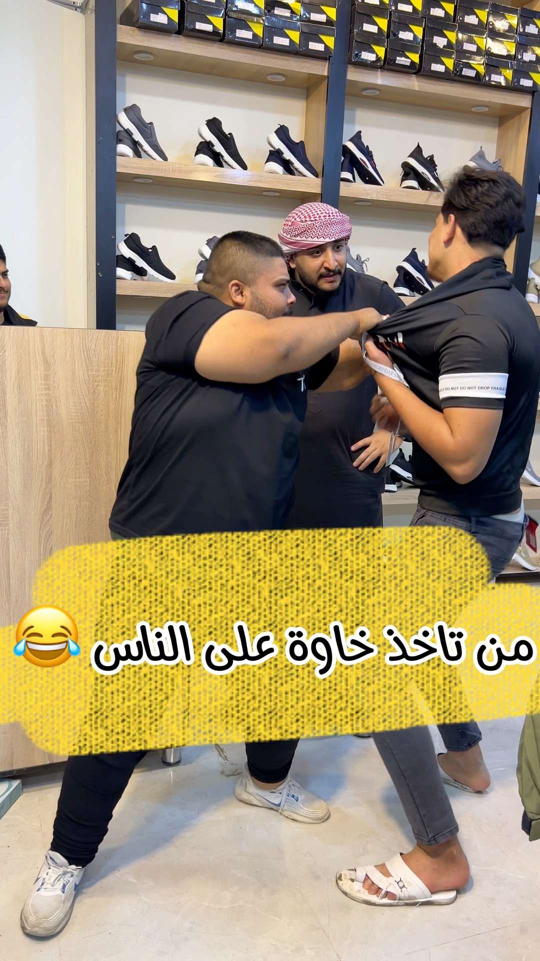 من تنطي ابنك الحرية الزايدة 😂 التربية بهاي الايام 😅 | By ‎أحمد الدليمي ...